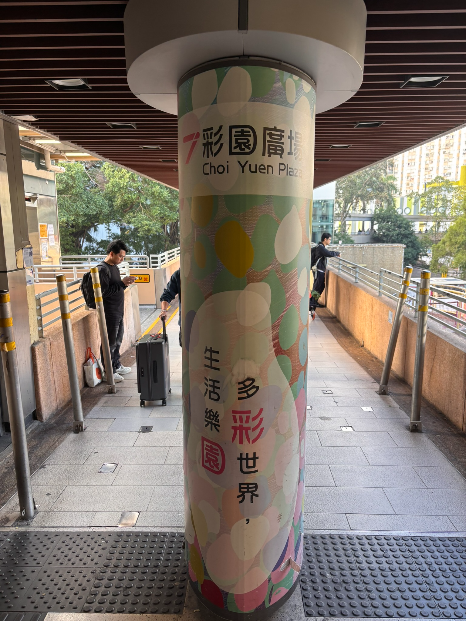 上水站通往彩园广场的天桥