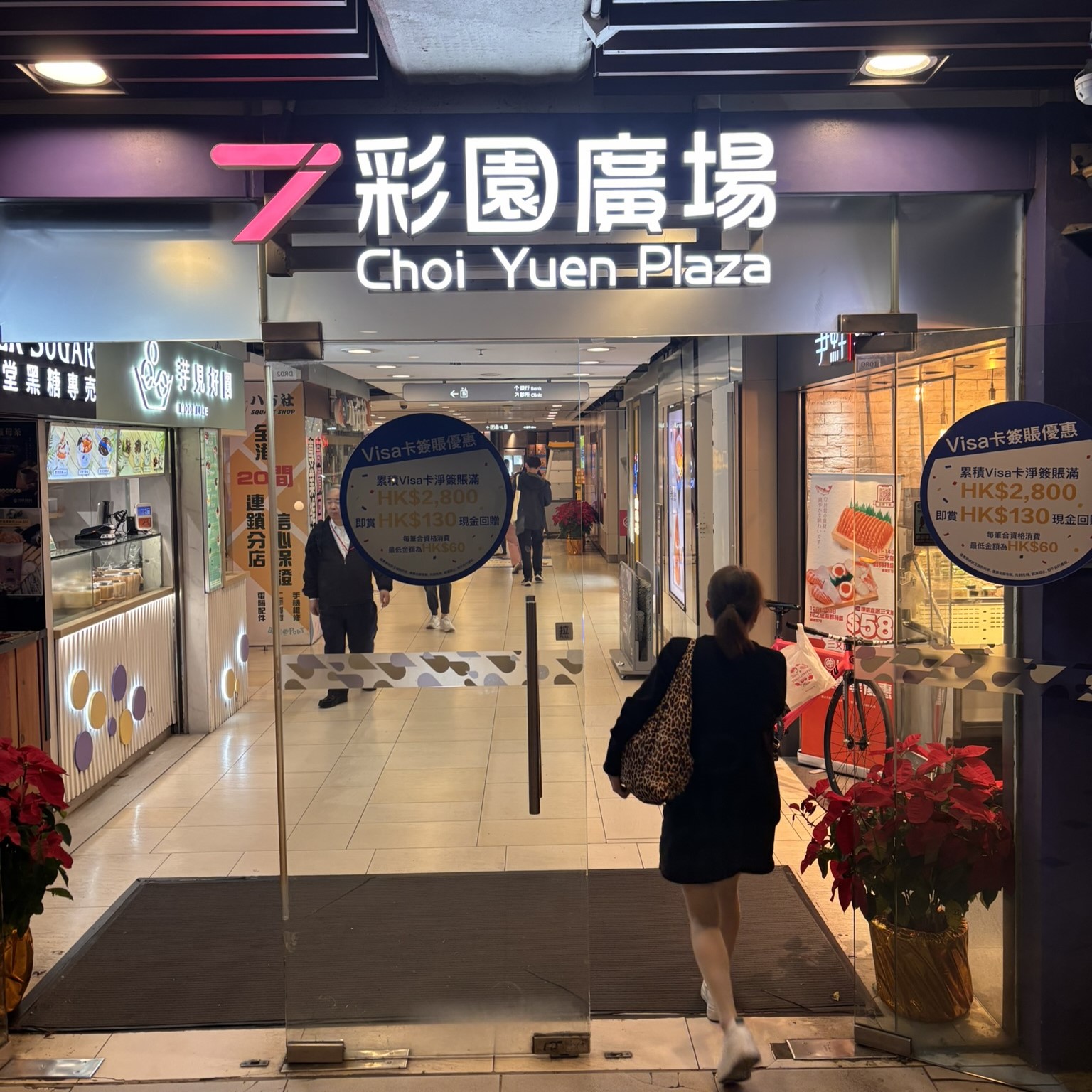 2025 年 12 月香港银行卡开户复盘