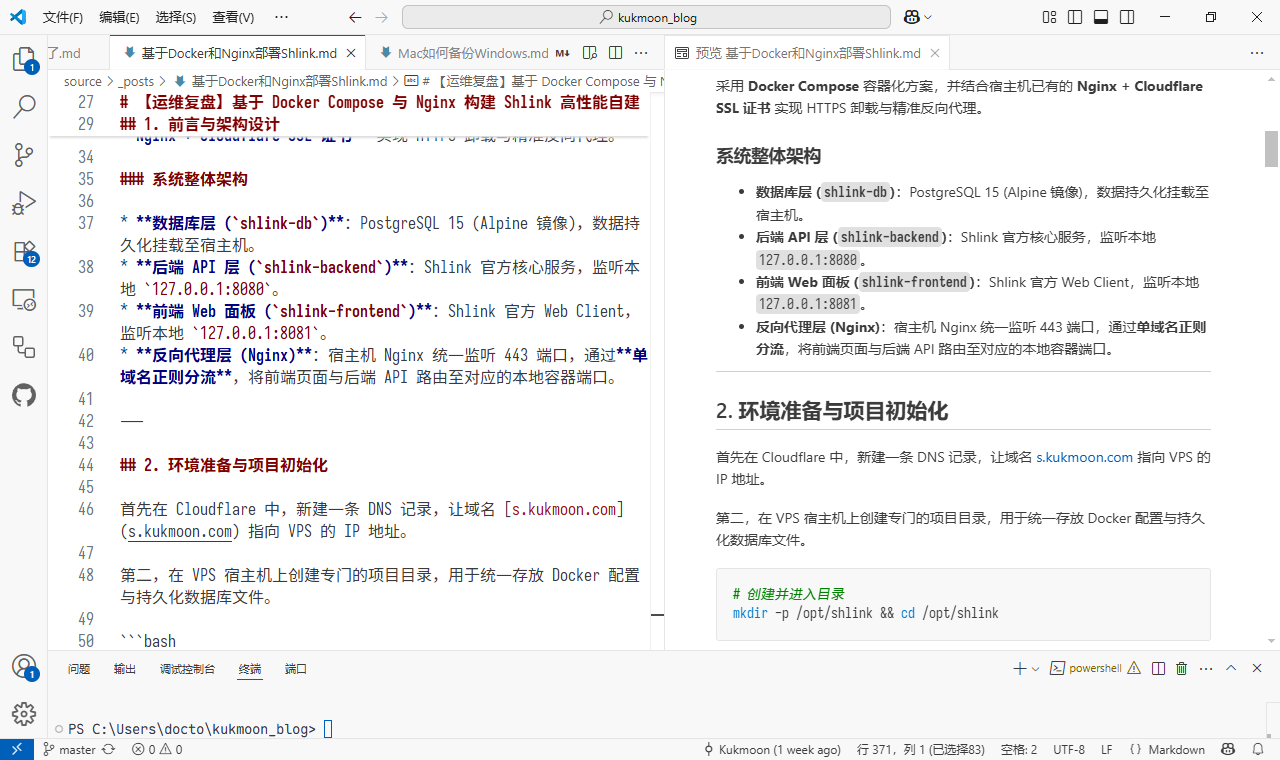VSCode 的双栏界面