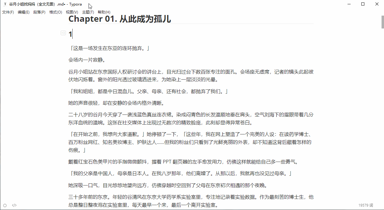 文件管理功能