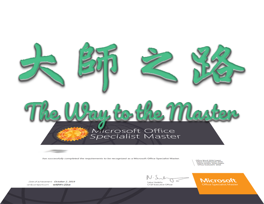 MOS 大师之路